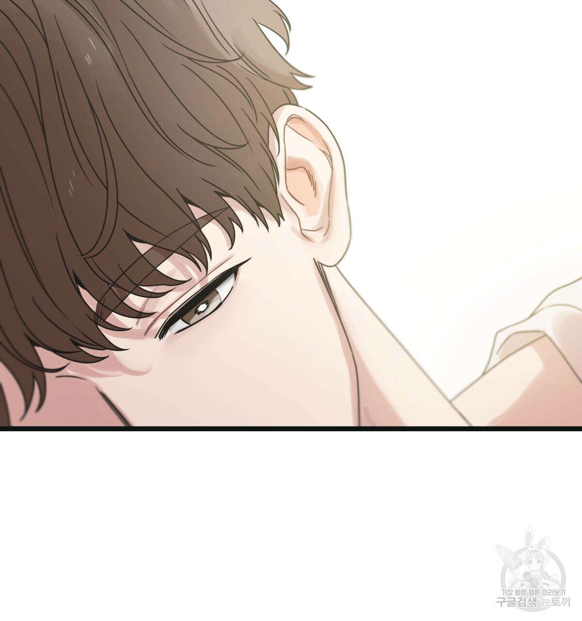 해후(BL) 33화 36