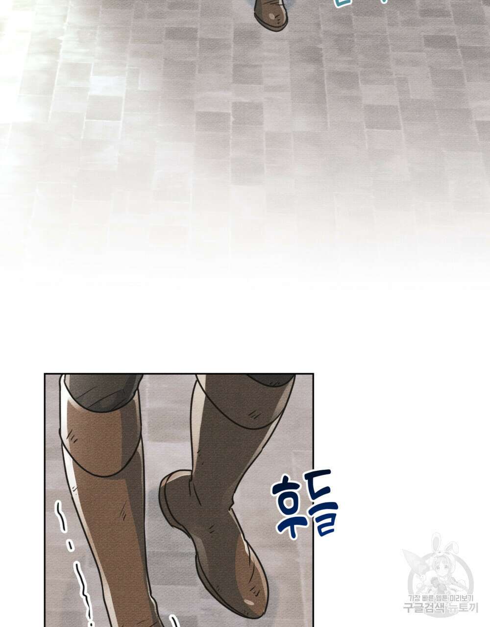 공작님, 우리 목욕합시다! 11화 3