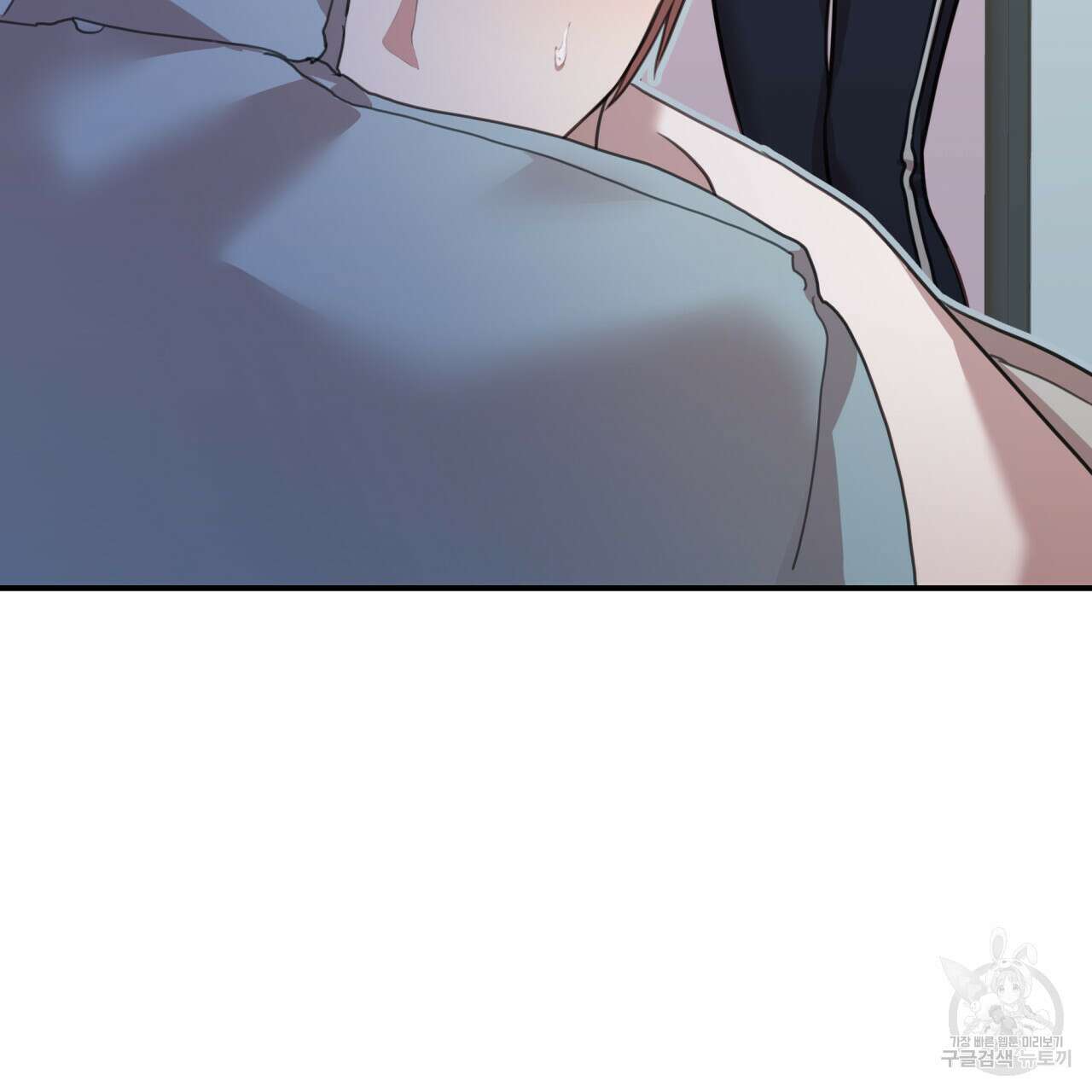 크레이지 싸이코 테일 15화 9