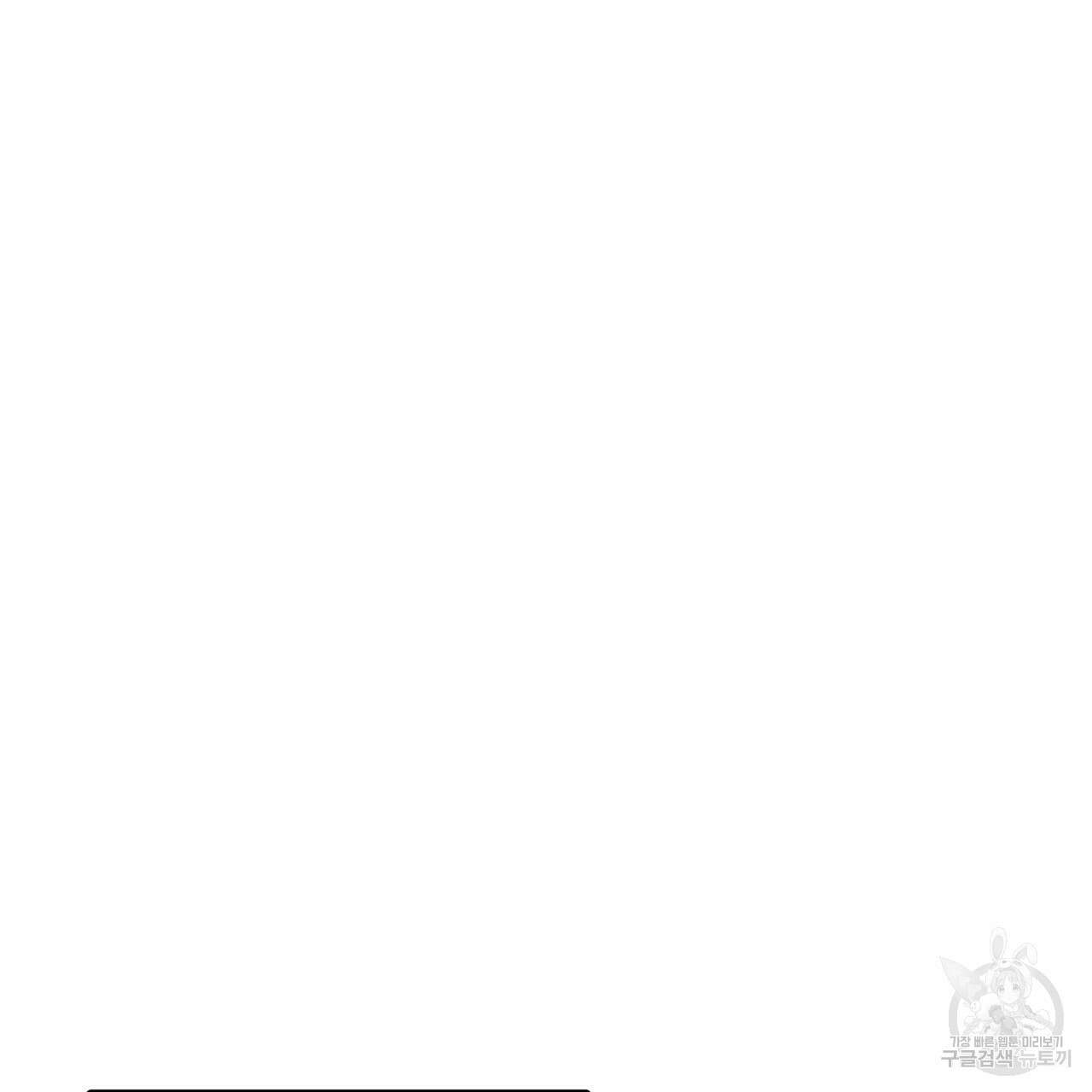 크레이지 싸이코 테일 15화 12