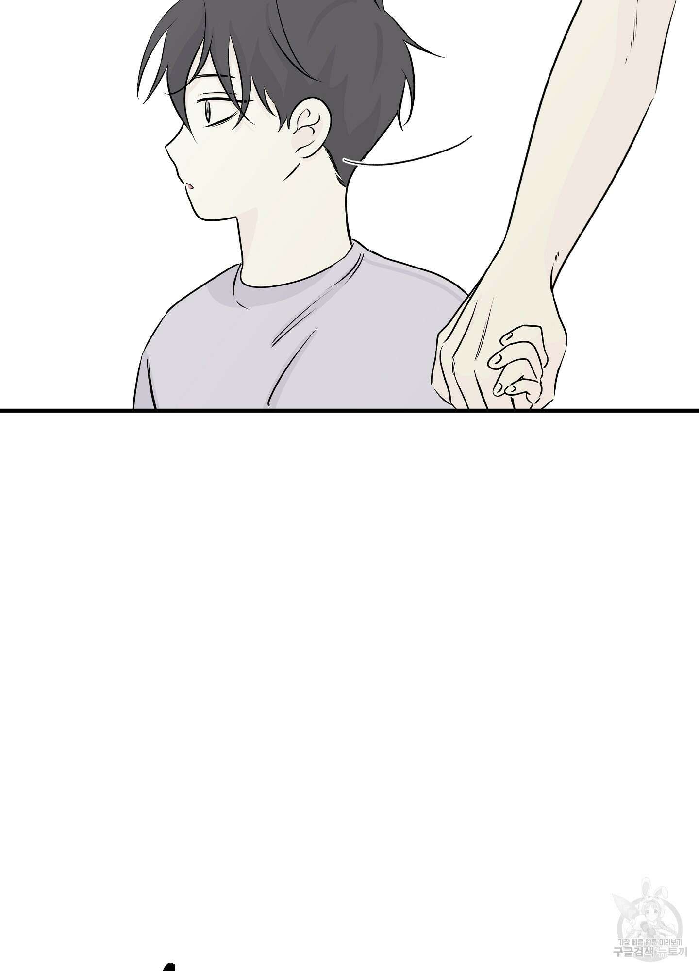 물가의 밤 36화 35