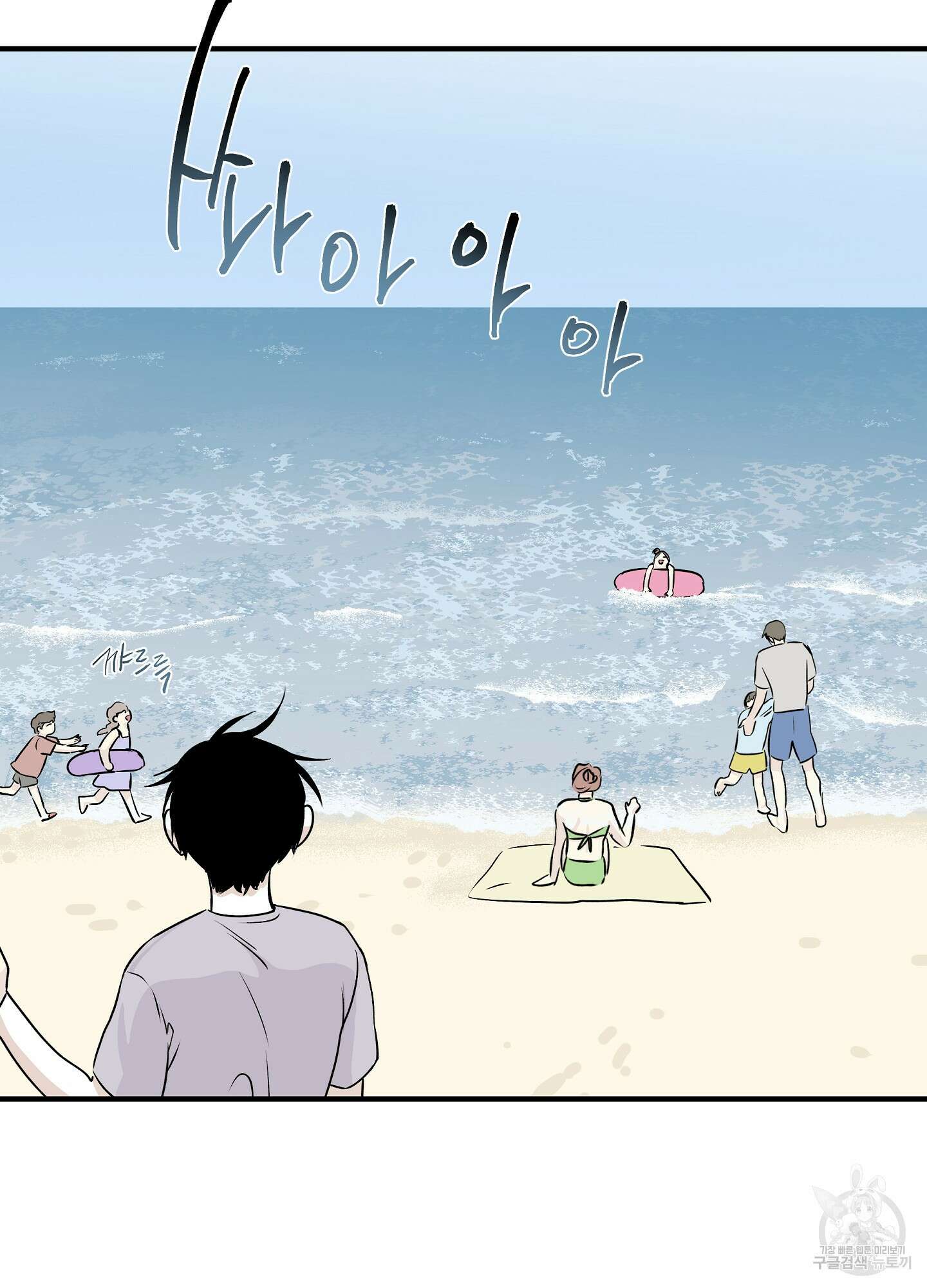 물가의 밤 36화 36