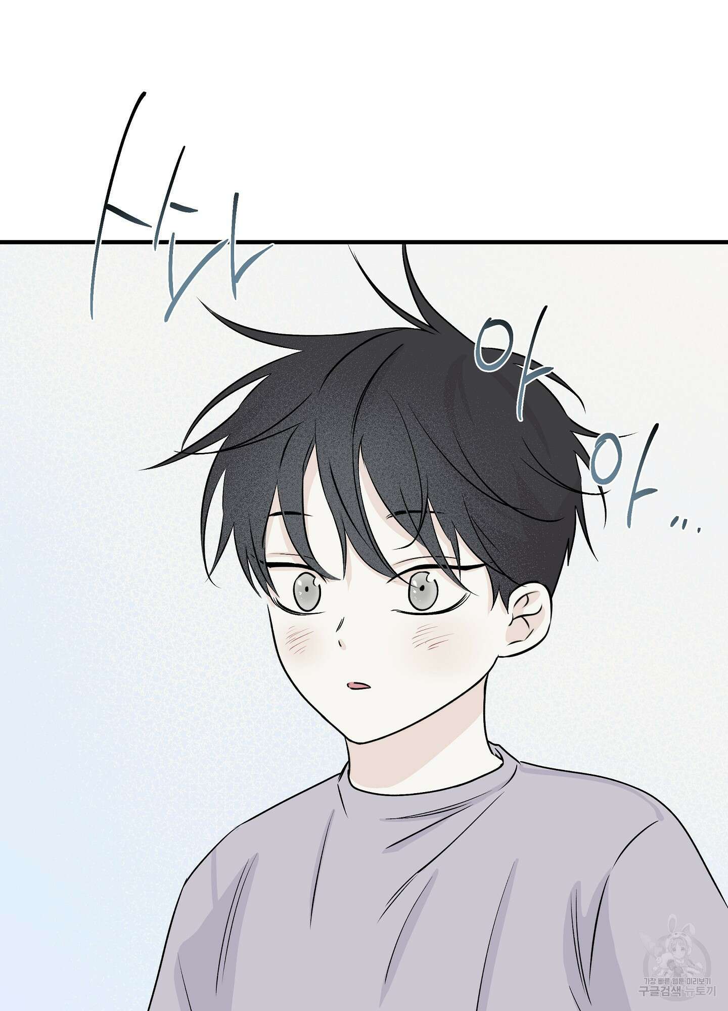 물가의 밤 36화 37