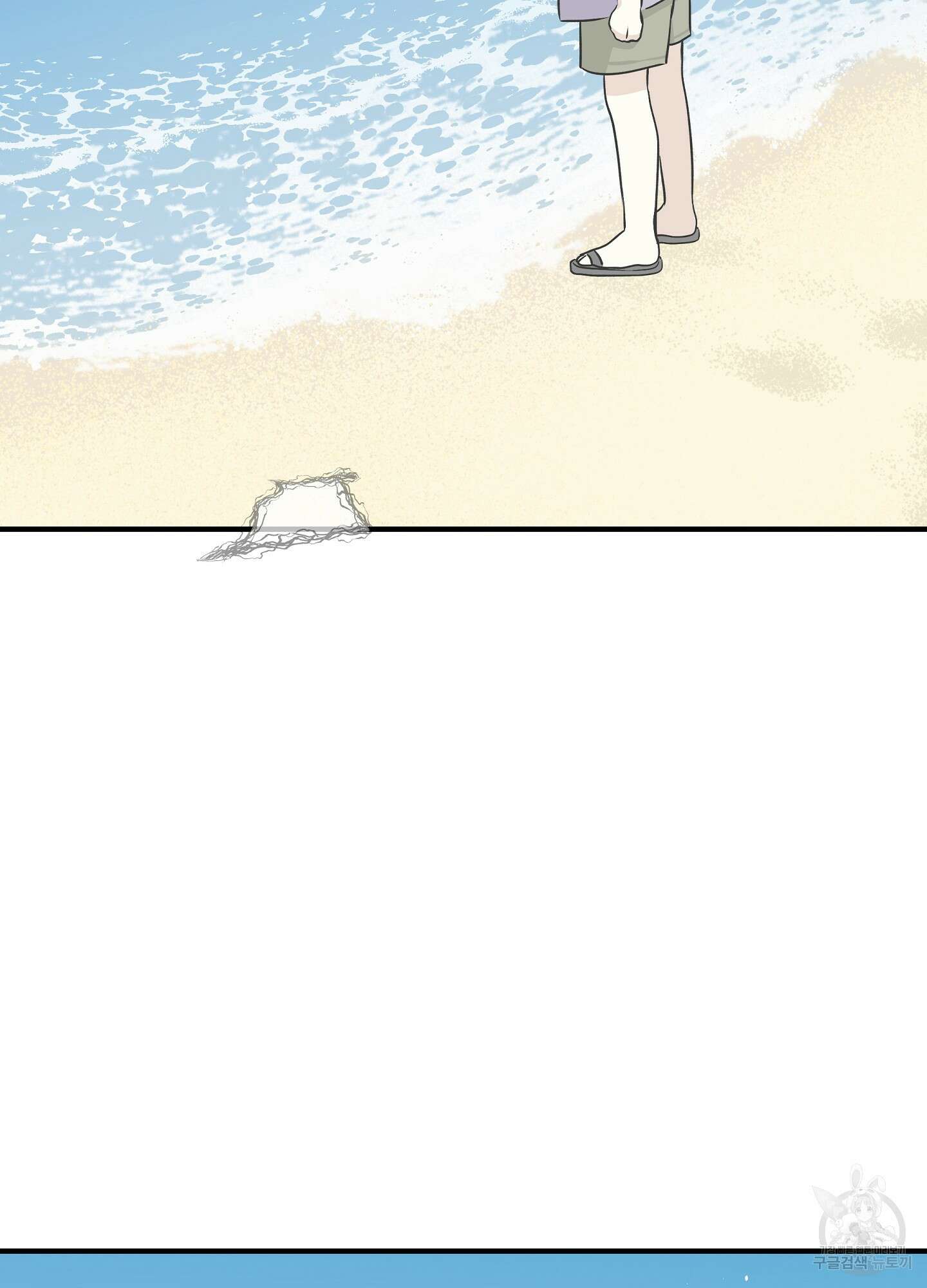 물가의 밤 36화 41