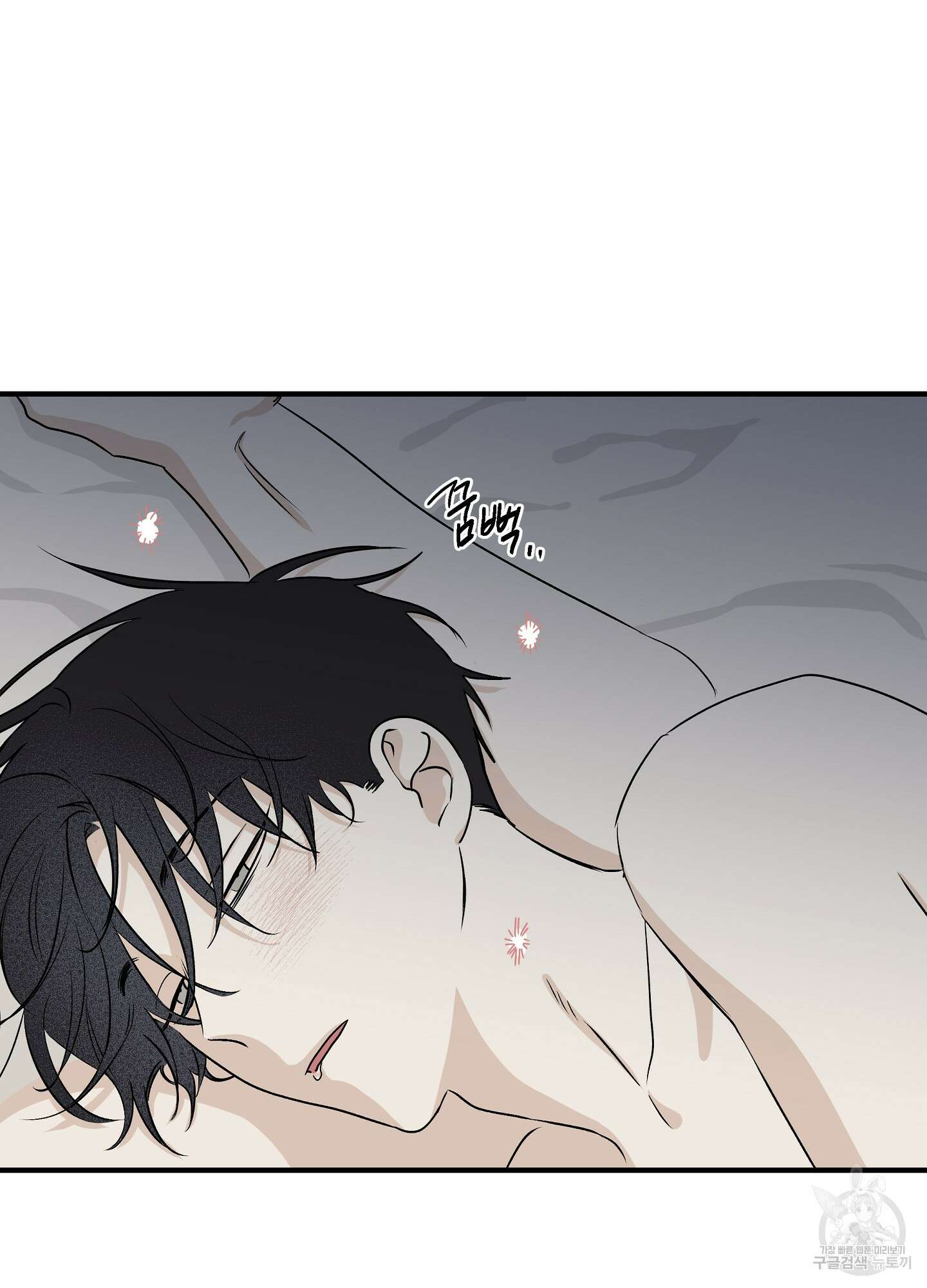 물가의 밤 36화 47