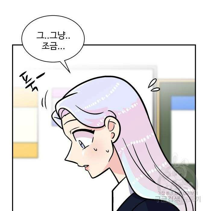허리케인 공주님 10화 22
