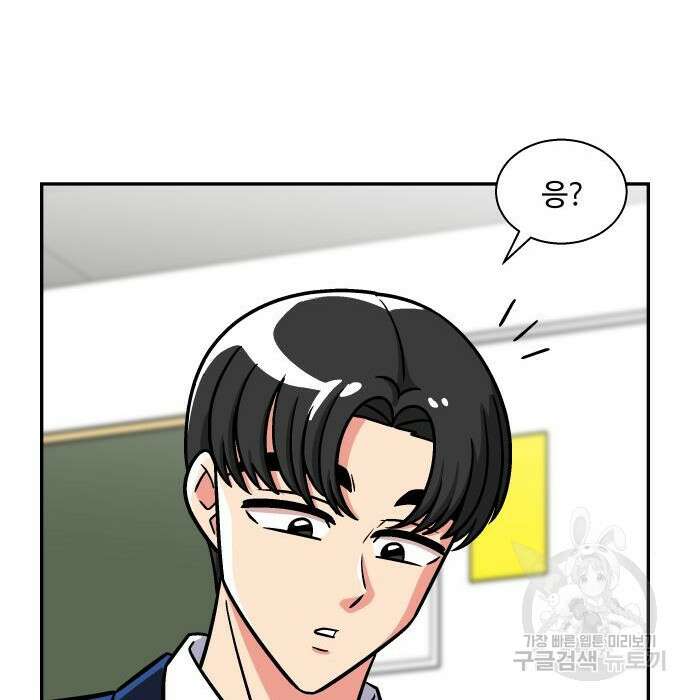 허리케인 공주님 10화 30