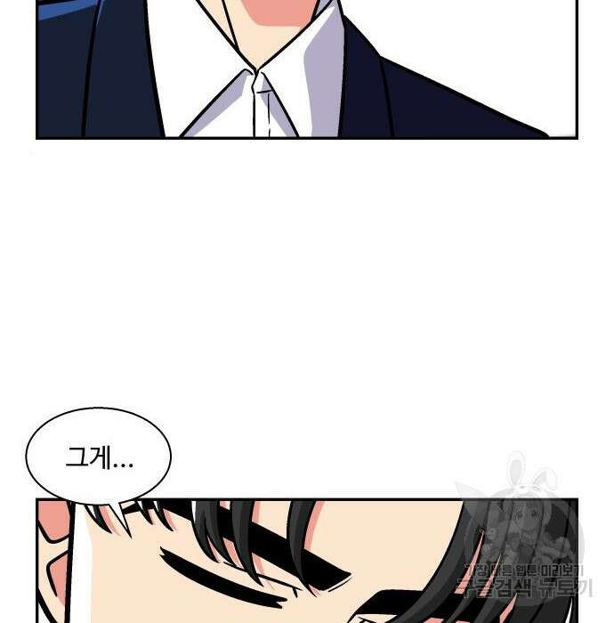 허리케인 공주님 10화 31