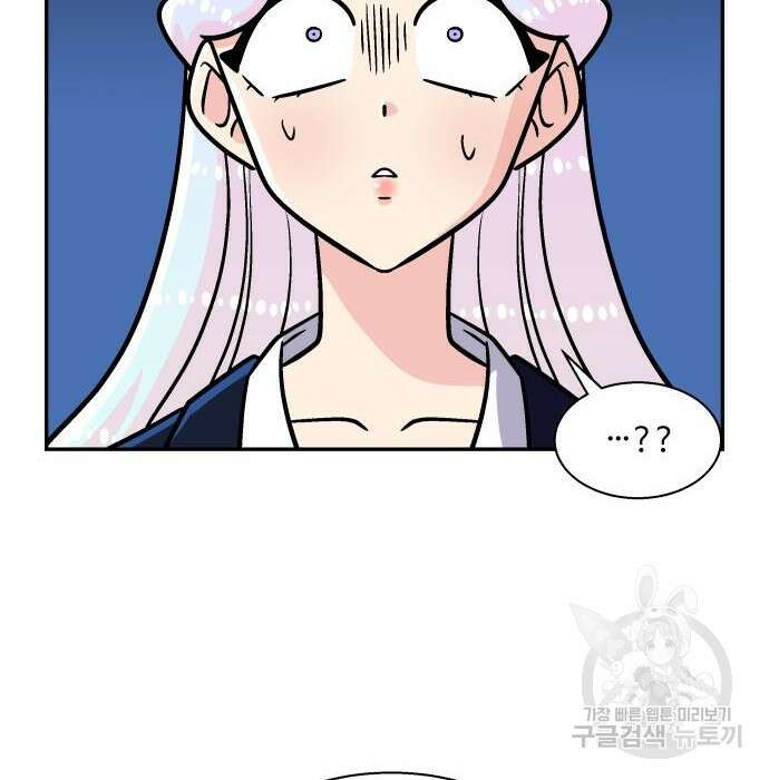 허리케인 공주님 10화 35