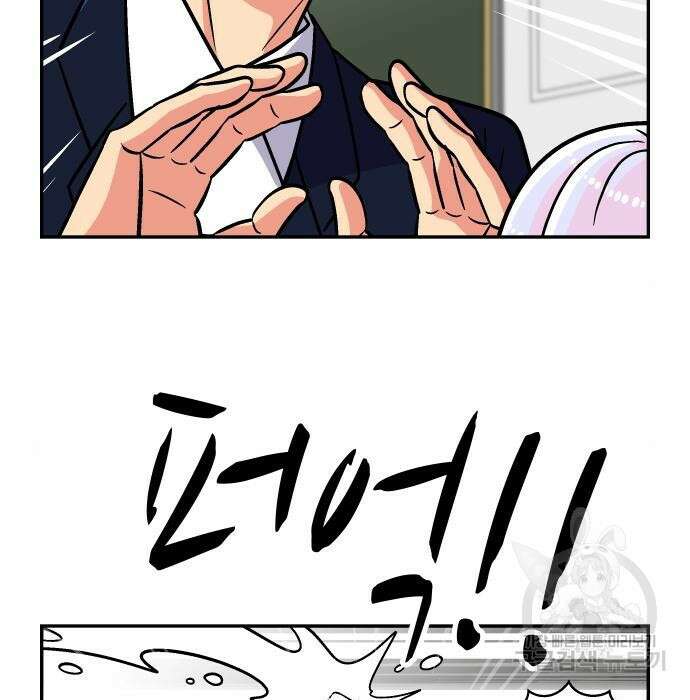 허리케인 공주님 10화 43