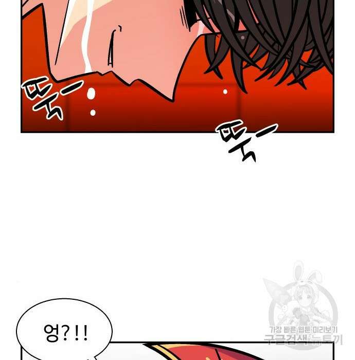 허리케인 공주님 10화 54