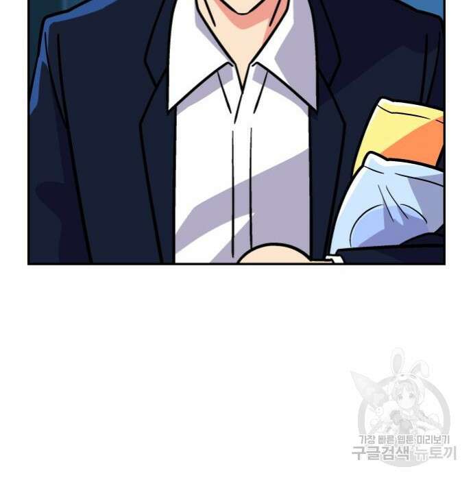 허리케인 공주님 10화 104