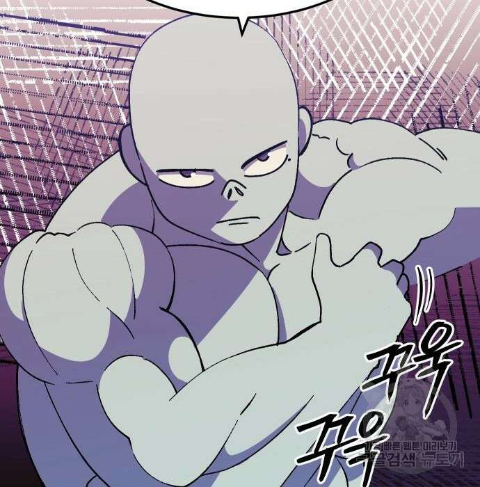 헬스던전 36화 53