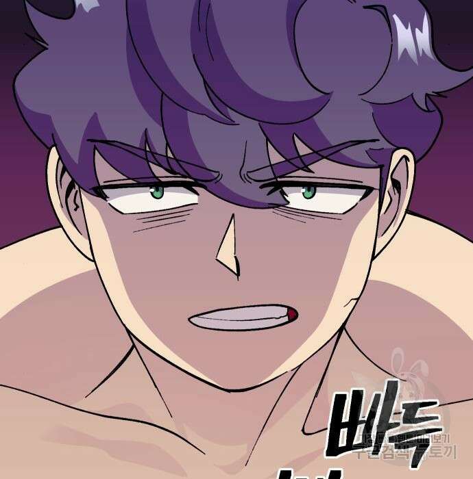 헬스던전 36화 87