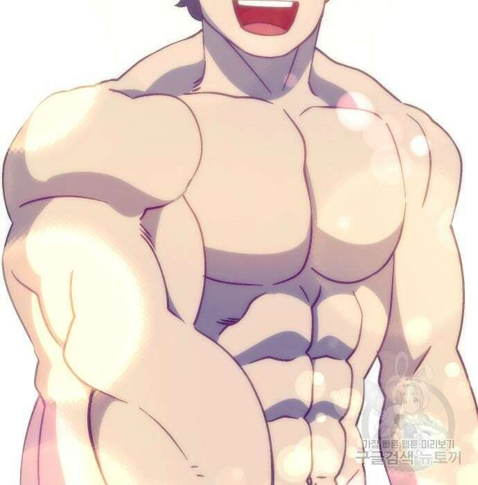 헬스던전 36화 120
