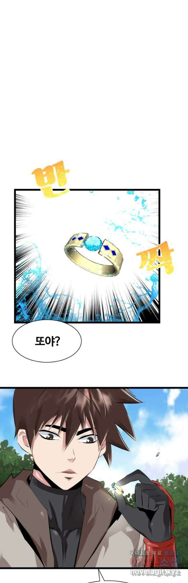 컨빨 25화 2