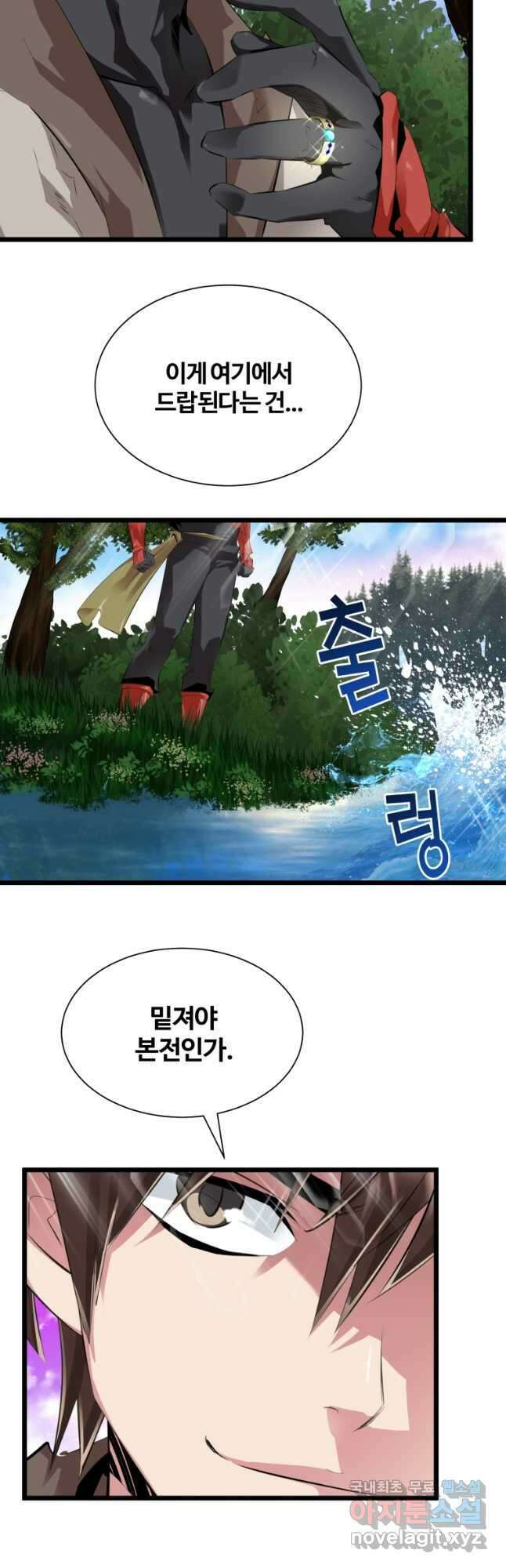 컨빨 25화 4