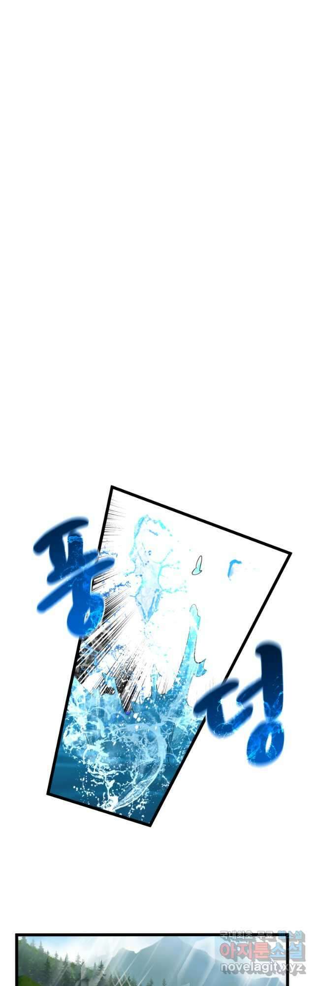 컨빨 25화 5