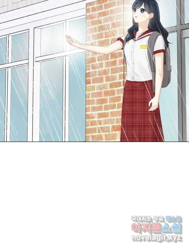 너를 만나다 134화 8
