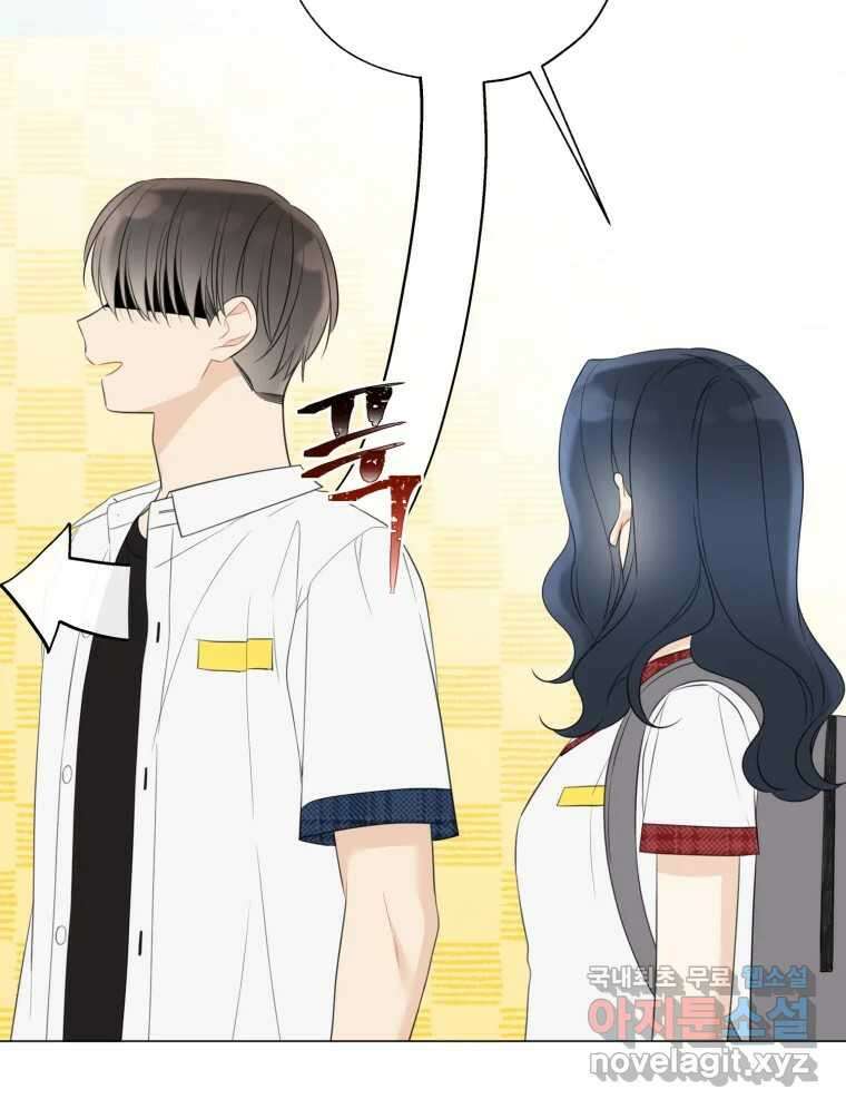 너를 만나다 134화 20