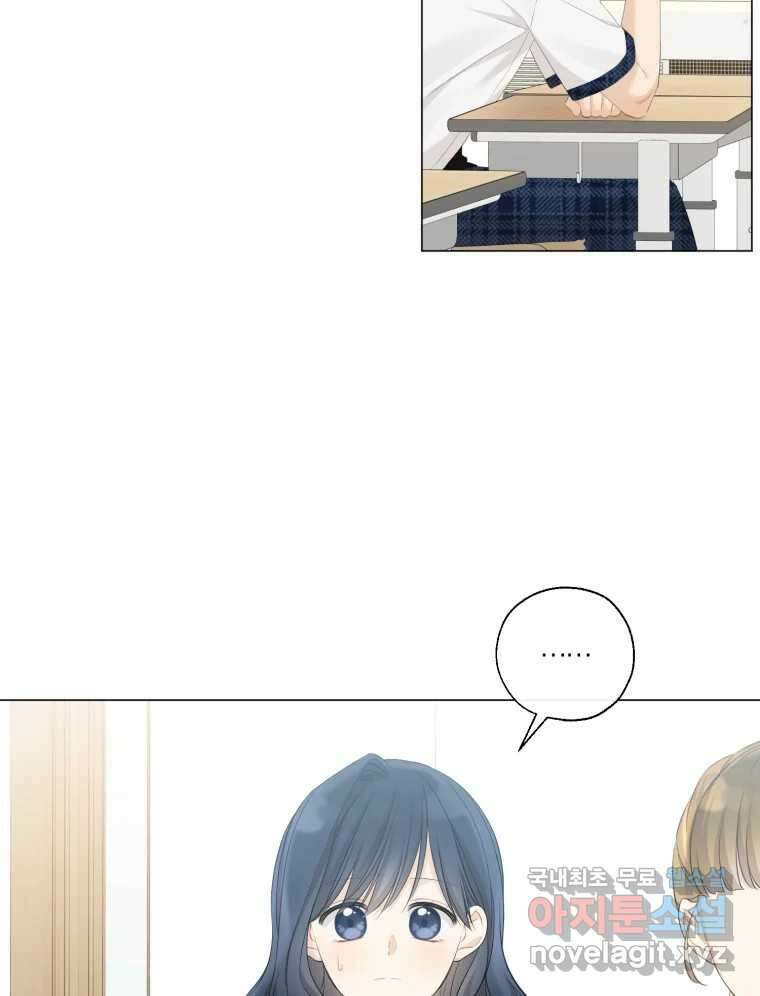 너를 만나다 134화 27