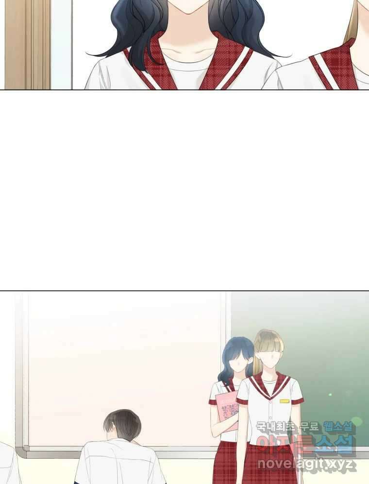 너를 만나다 134화 28
