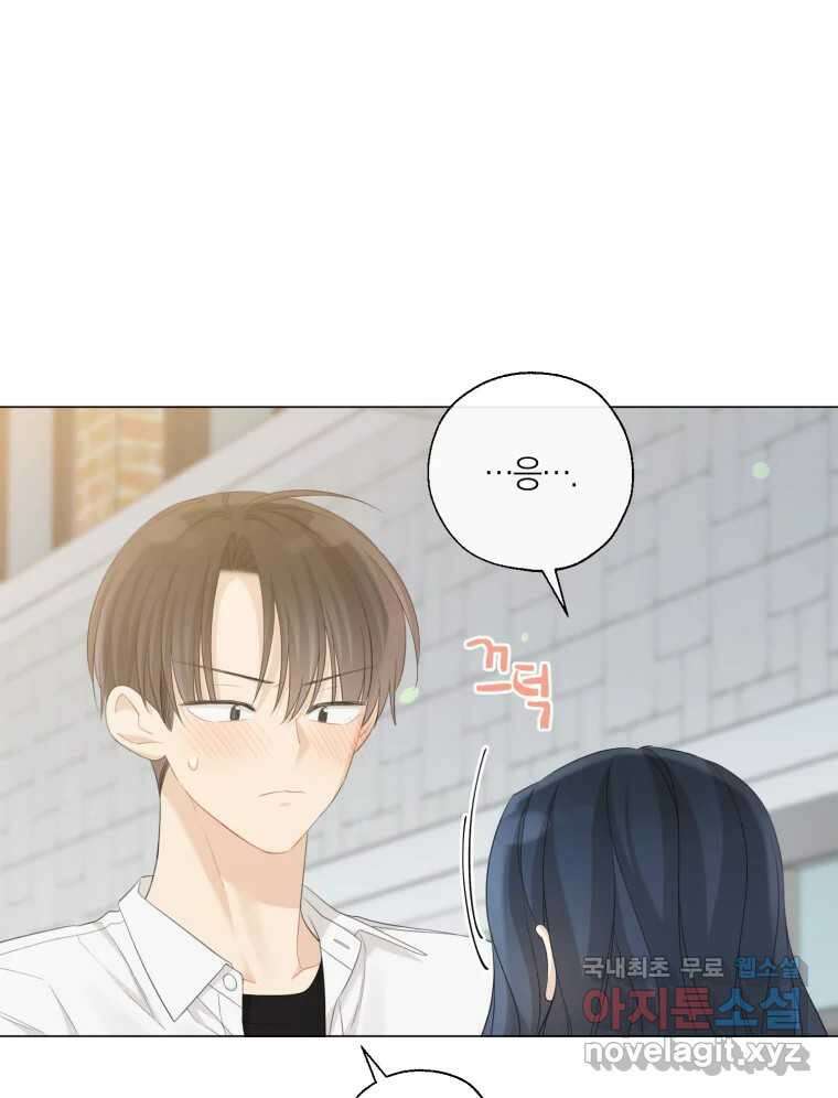 너를 만나다 134화 65