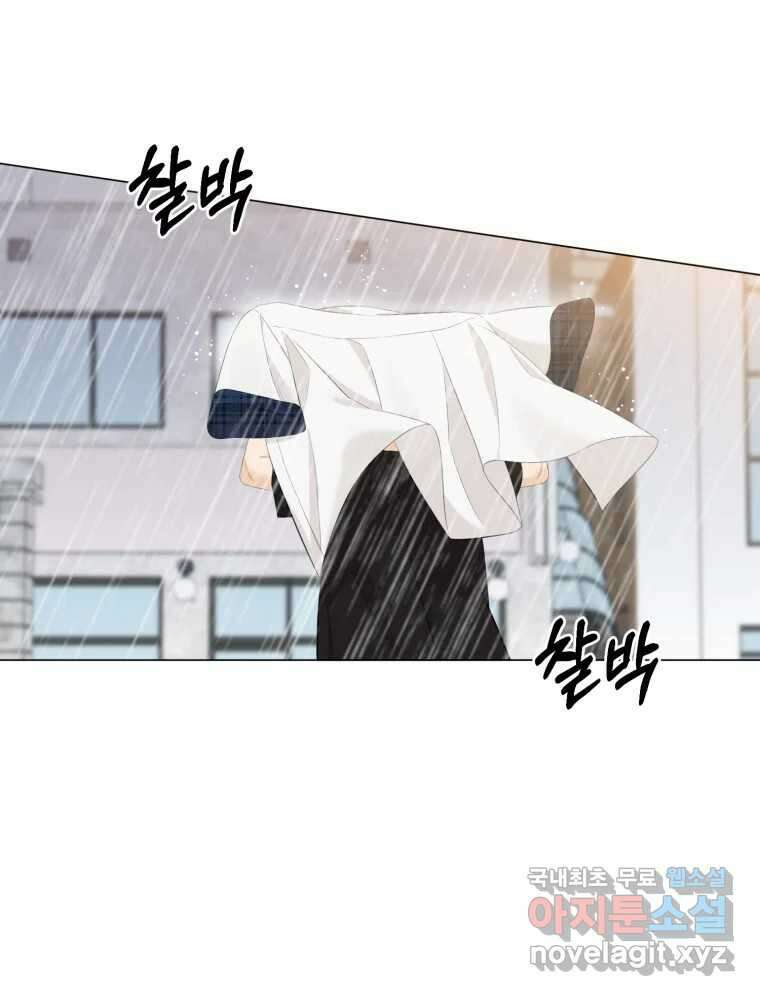 너를 만나다 134화 72