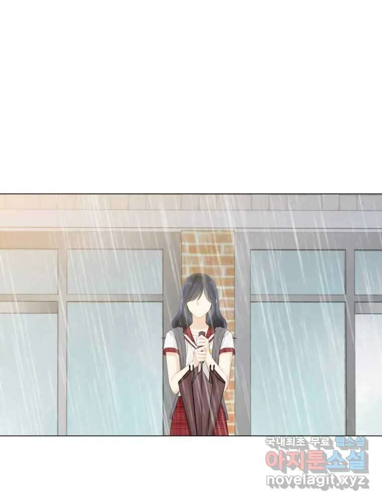너를 만나다 134화 73