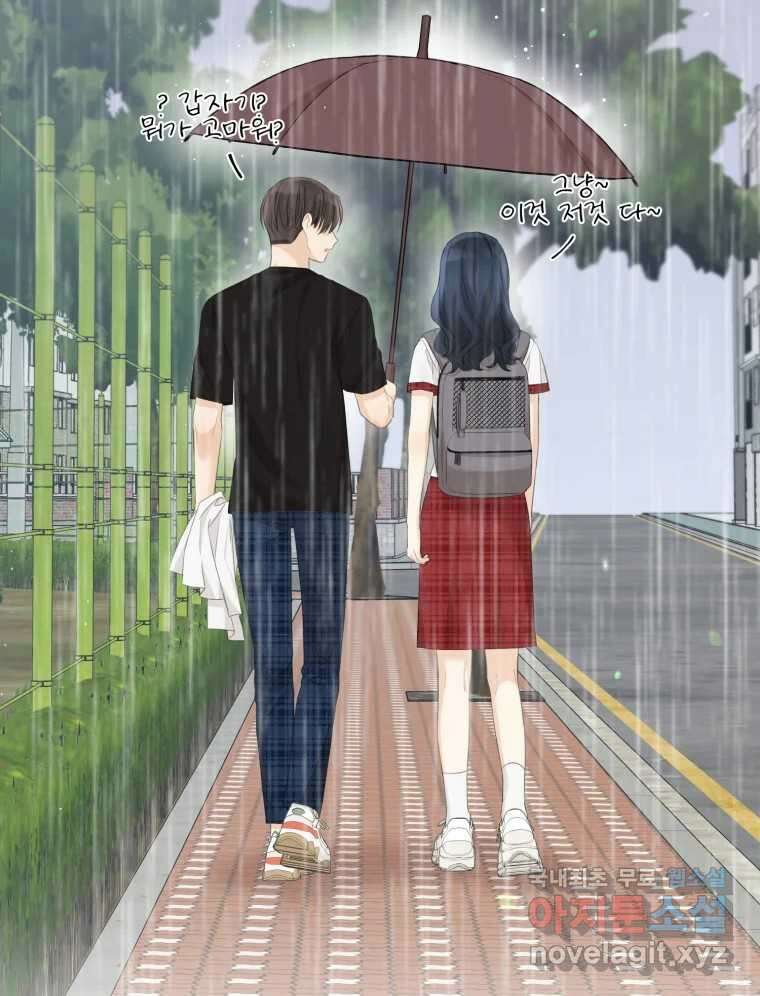 너를 만나다 134화 84