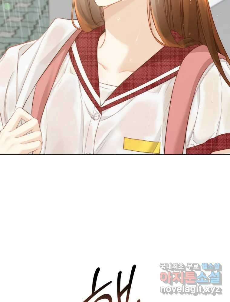 너를 만나다 134화 98