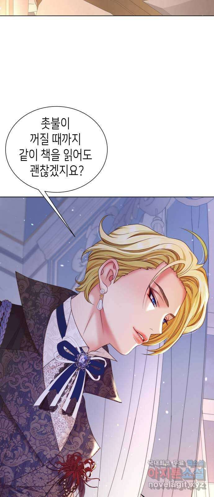 공작저의 붉은 밤 15화 12