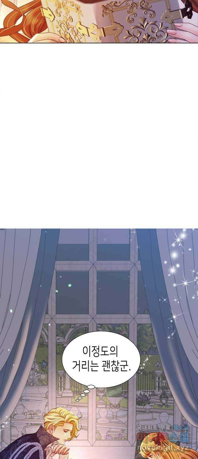 공작저의 붉은 밤 15화 14