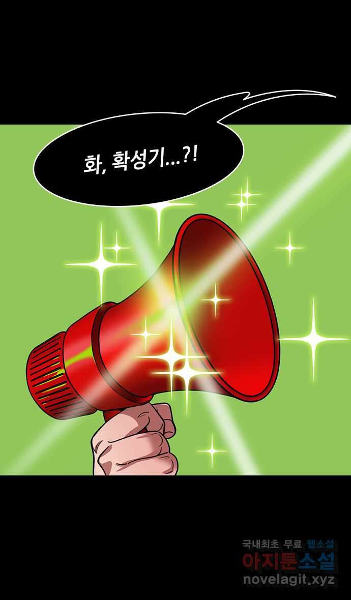 삼국지톡 한중왕,유비_05.책사, 장비 (2) 돌아온 어그로의 제왕 5