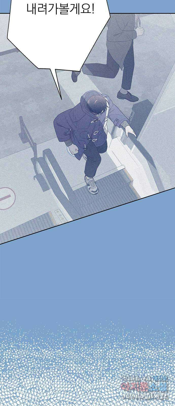 햄버거가 제일 좋아 28화 그것이 무엇이든 간에 14
