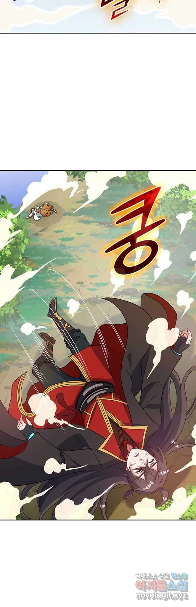 선무제존 293화 5