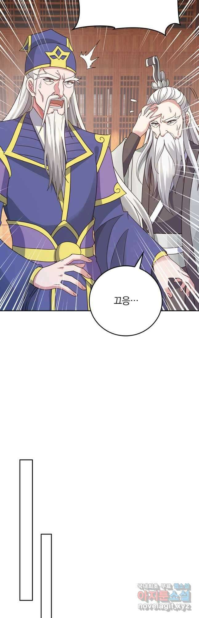 선무제존 293화 14