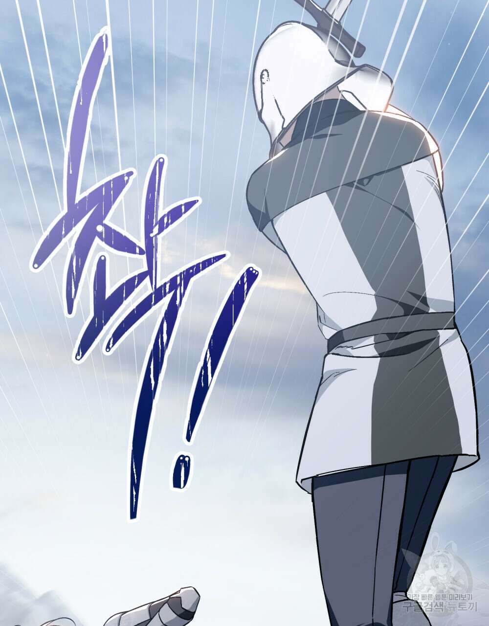 에반젤린의 검 41화 12