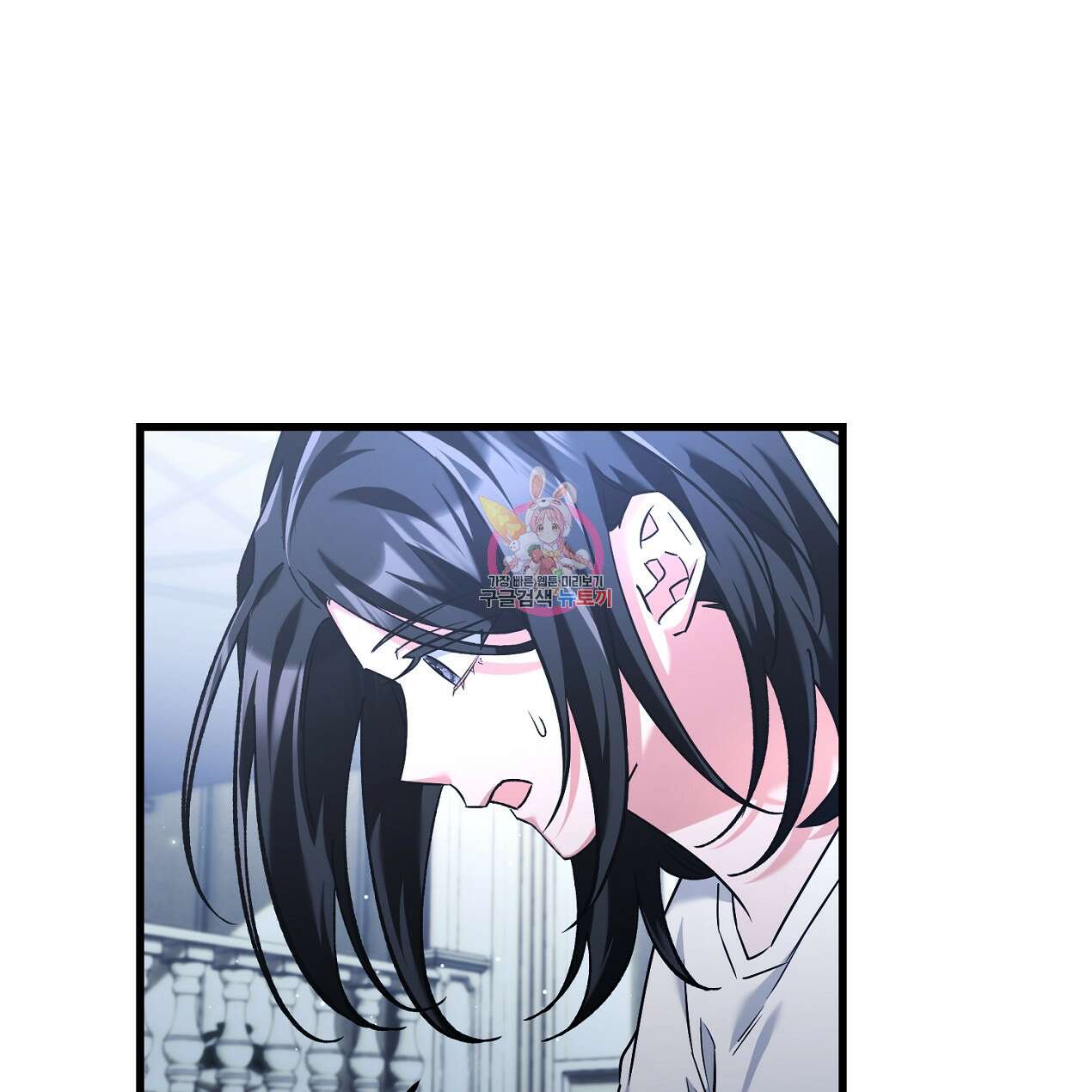 블랙 스톰(Black Storm) 38화 1