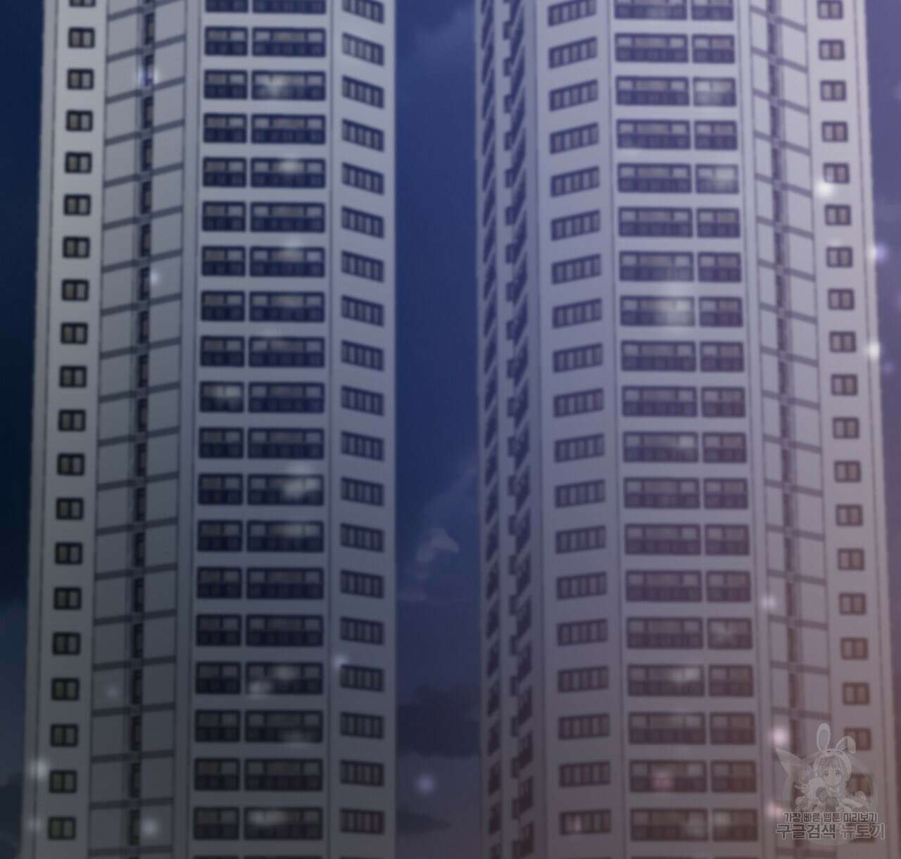 도피오 센소 76화 2