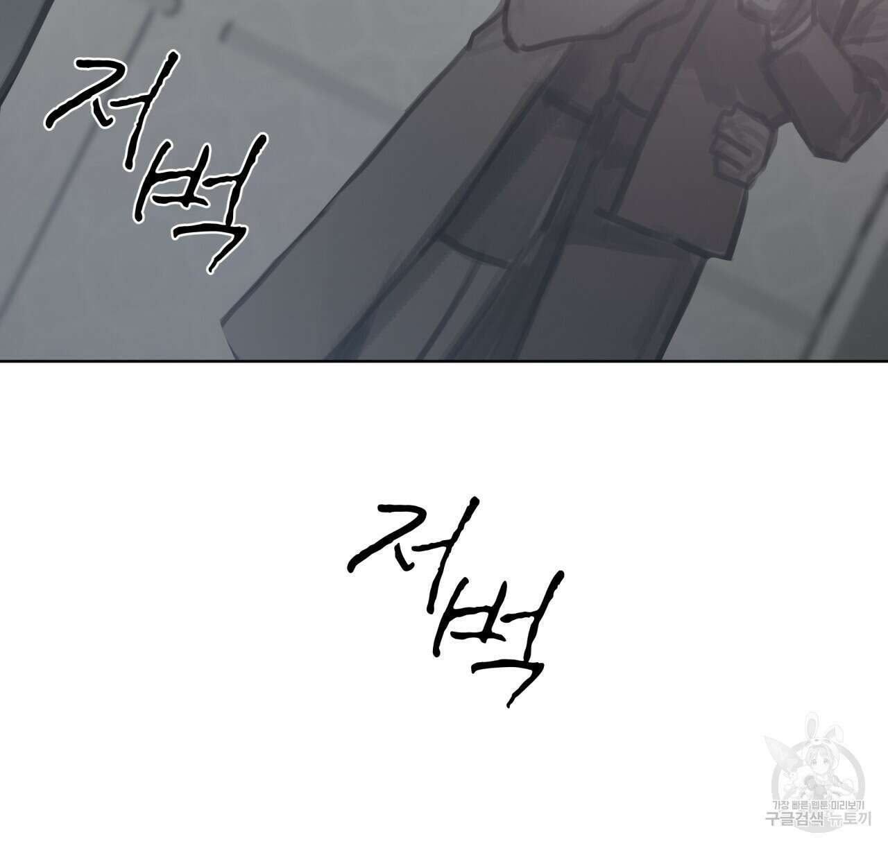 도피오 센소 76화 28