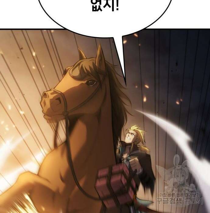 어쌔신 크리드 - 잊혀진 사원 9화 6