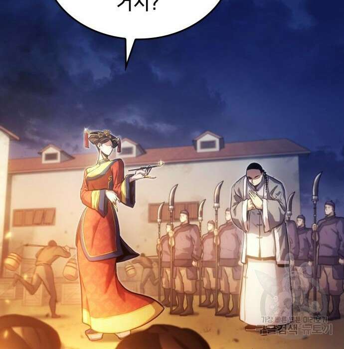 어쌔신 크리드 - 잊혀진 사원 9화 20
