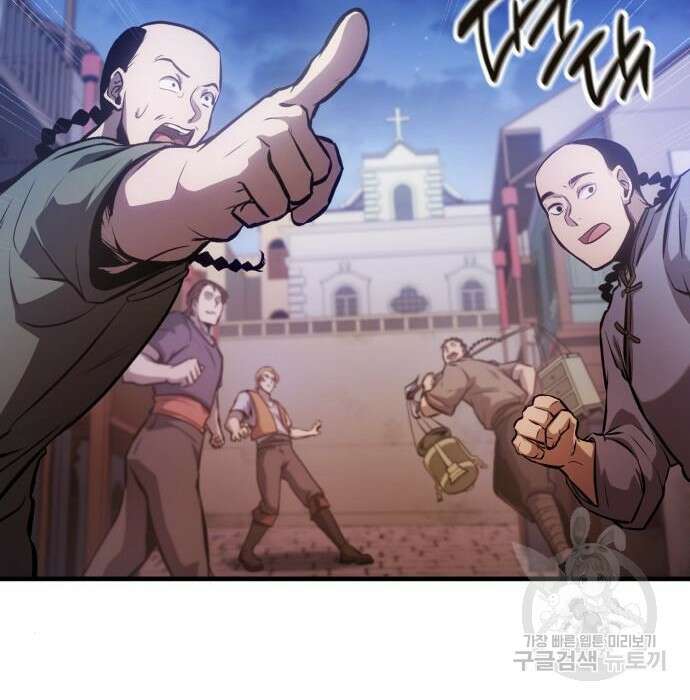 어쌔신 크리드 - 잊혀진 사원 9화 28