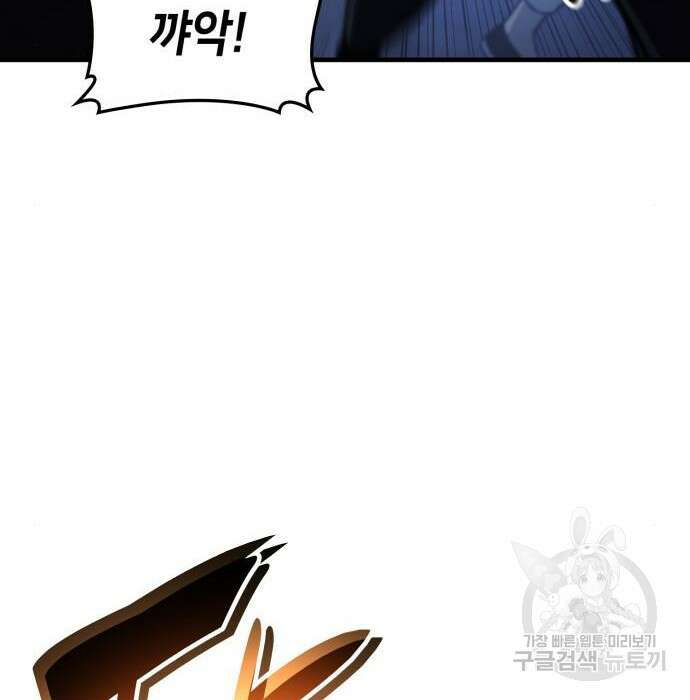 어쌔신 크리드 - 잊혀진 사원 9화 32