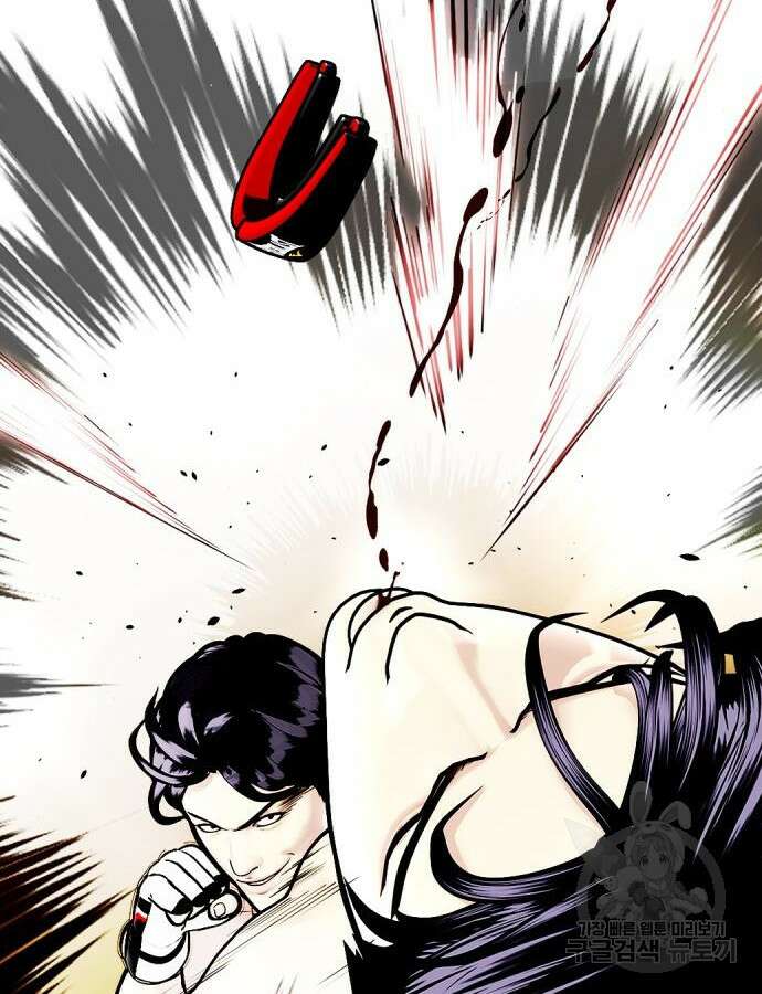 왕따가 격투기를 너무 잘함 16화 2
