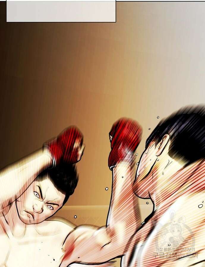 왕따가 격투기를 너무 잘함 16화 5