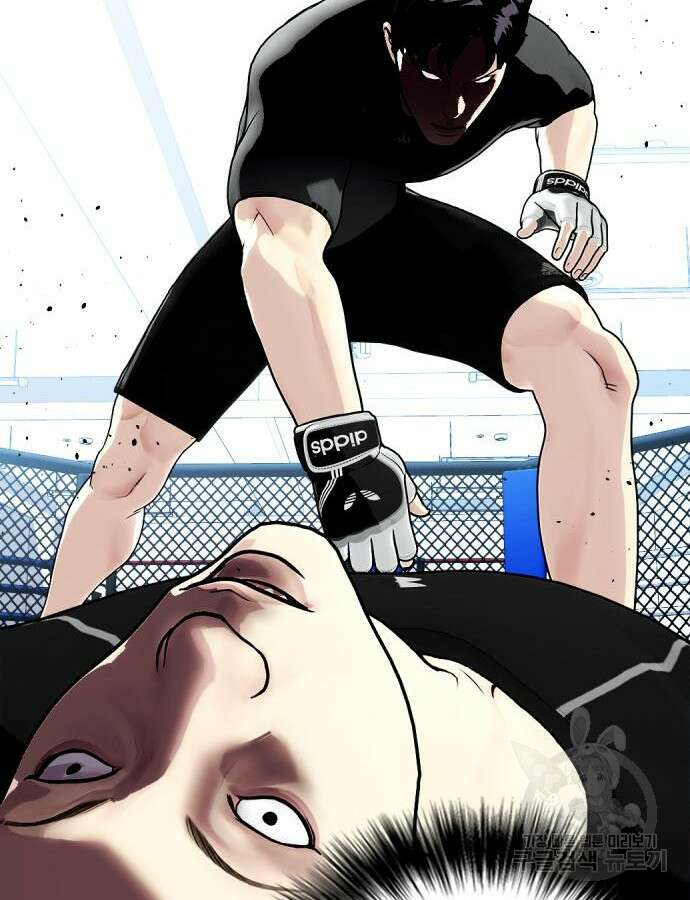 왕따가 격투기를 너무 잘함 16화 30