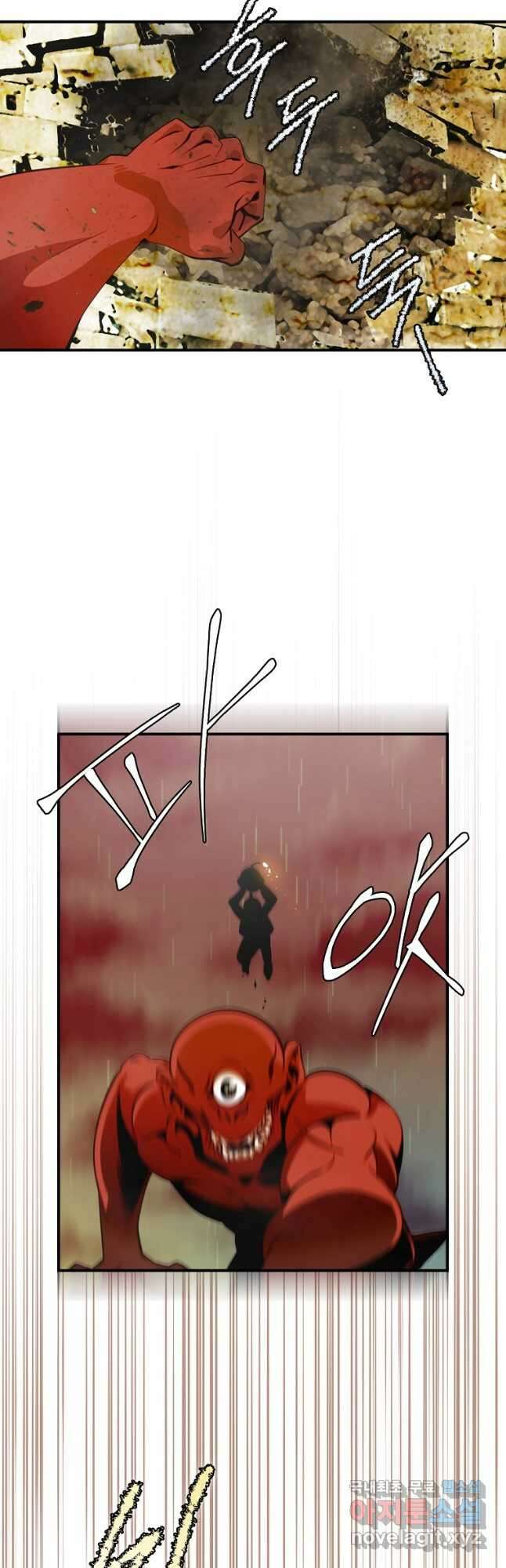 나는 될놈이다 171화 42
