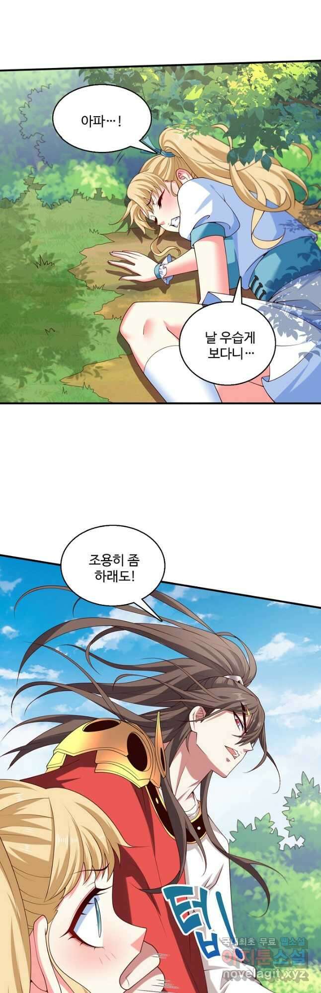 미녀 사부들에게 길들여지는 법 120화 휴재, 연재중단 6